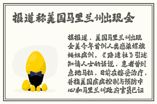 六年级下面能塞多少个牙签